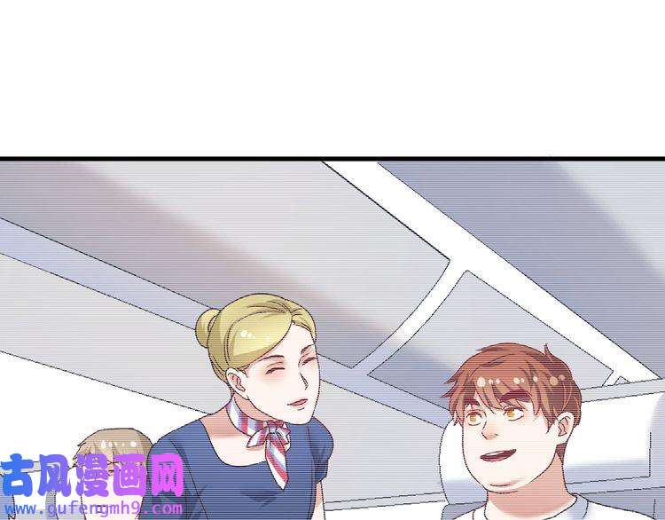 我的成就有点多第109话 半夜敲门？
