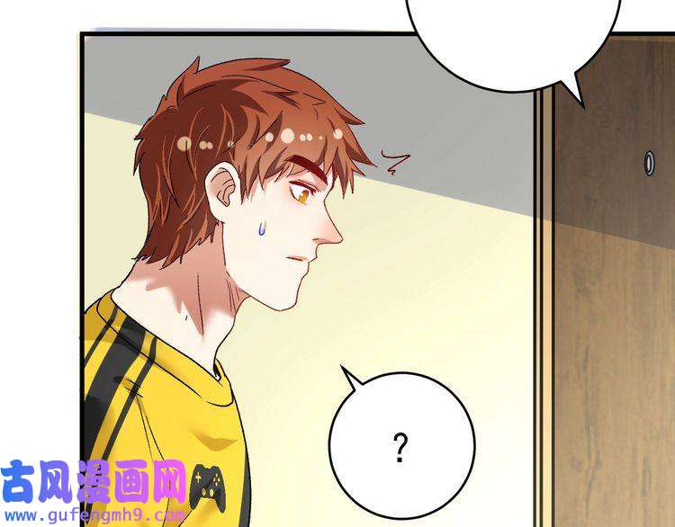 我的成就有点多第109话 半夜敲门？