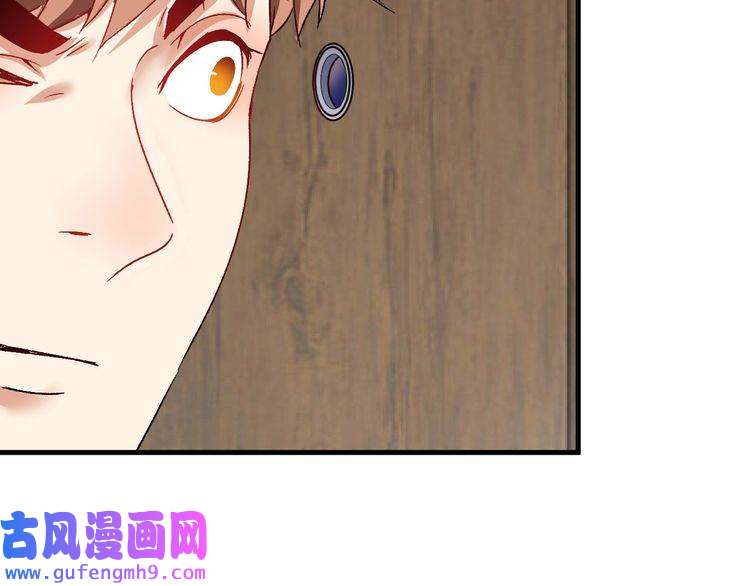 我的成就有点多第109话 半夜敲门？