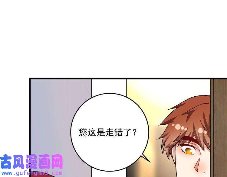 我的成就有点多第109话 半夜敲门？