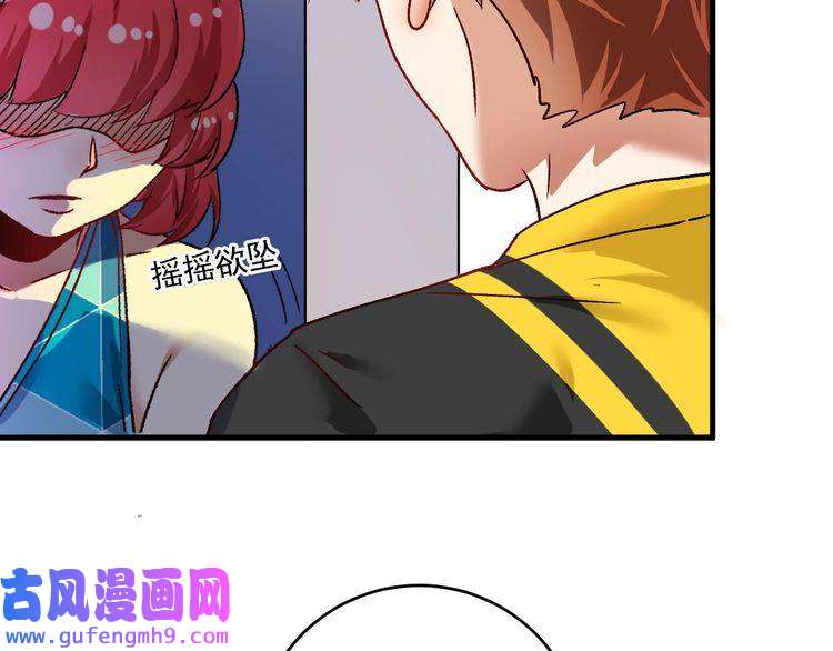 我的成就有点多第109话 半夜敲门？