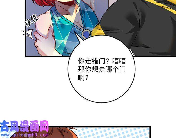 我的成就有点多第109话 半夜敲门？