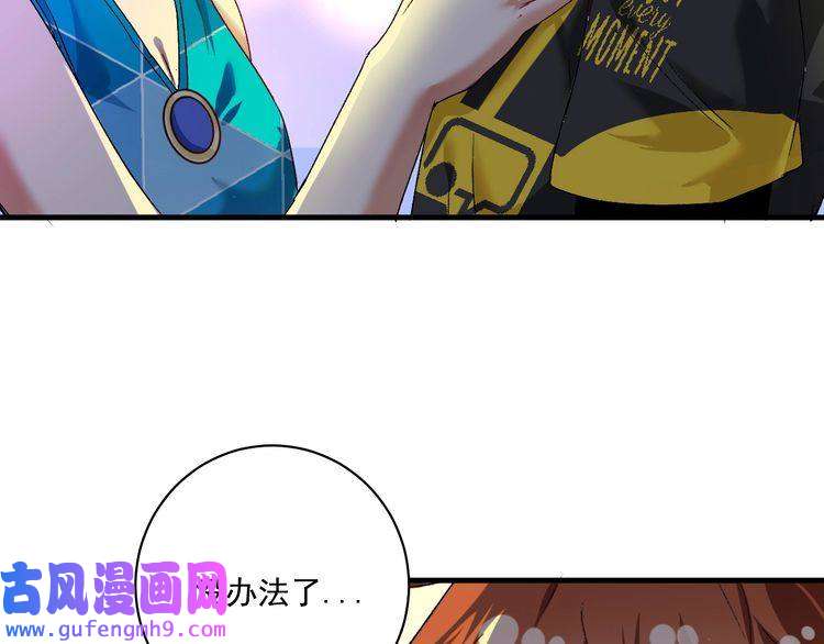我的成就有点多第109话 半夜敲门？