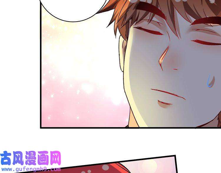 我的成就有点多第109话 半夜敲门？