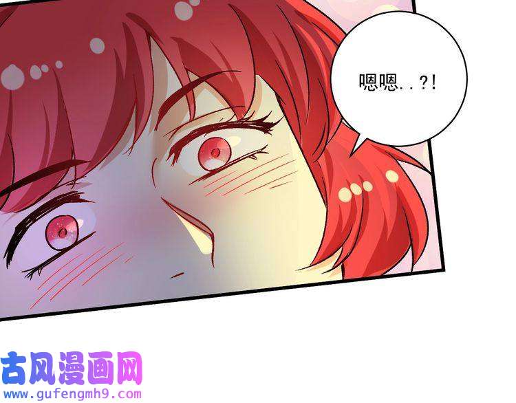 我的成就有点多第109话 半夜敲门？