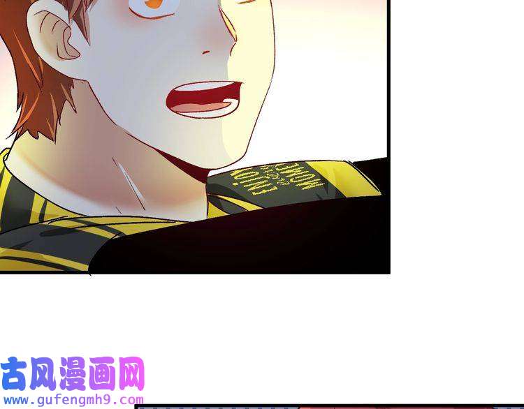 我的成就有点多第109话 半夜敲门？