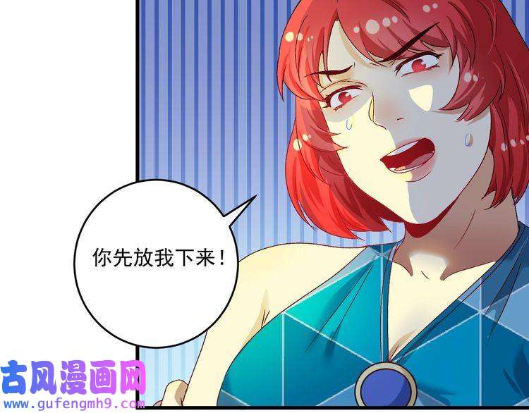 我的成就有点多第109话 半夜敲门？