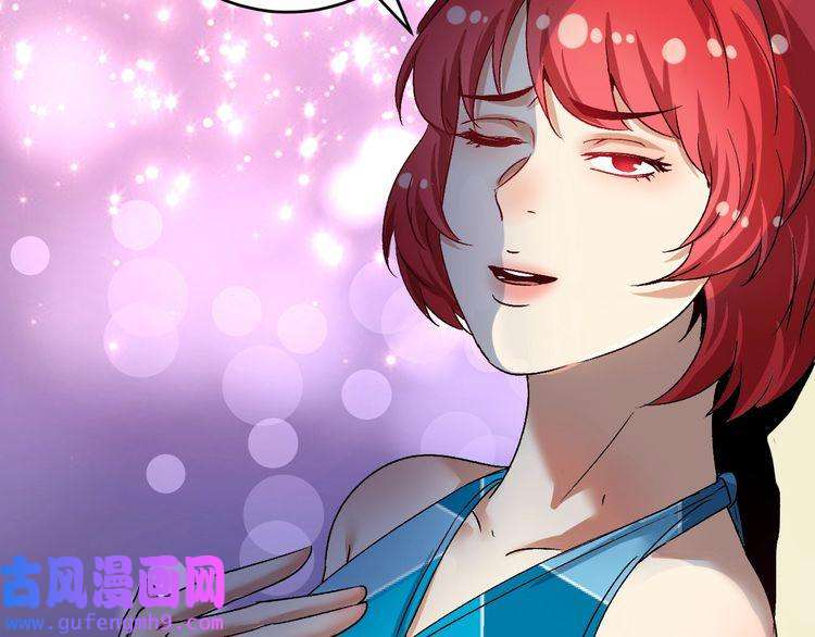 我的成就有点多第109话 半夜敲门？
