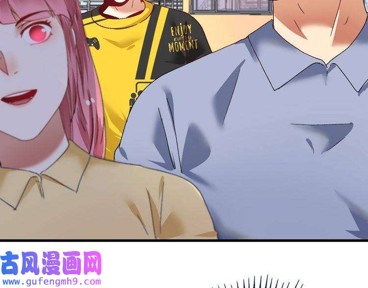 我的成就有点多第111话 复杂关系