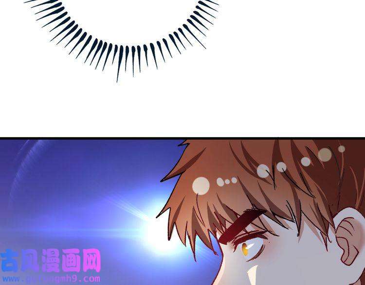 我的成就有点多第111话 复杂关系