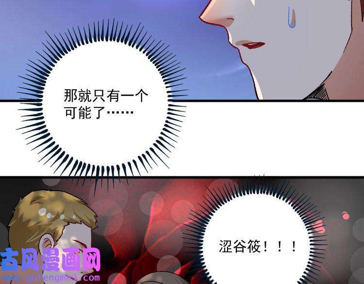 我的成就有点多第111话 复杂关系