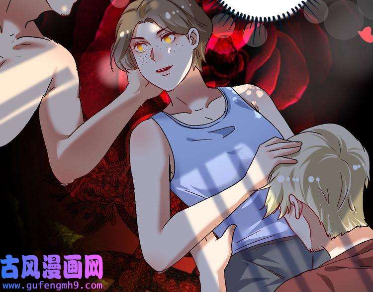我的成就有点多第111话 复杂关系