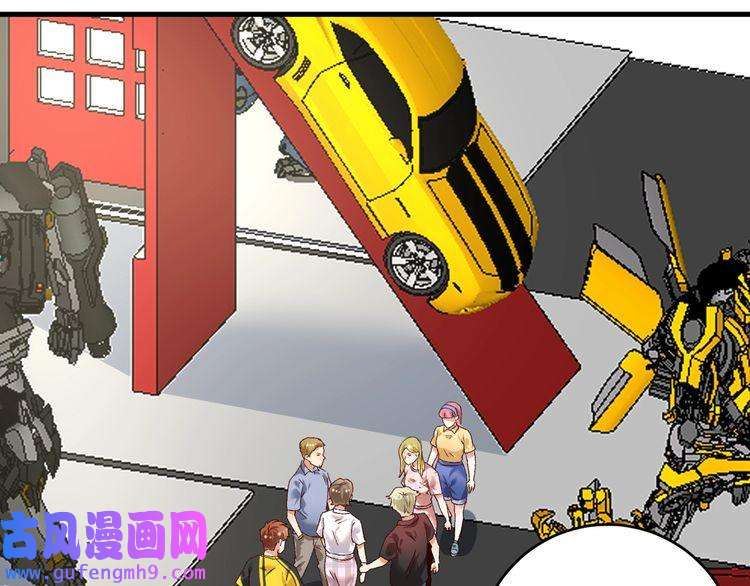 我的成就有点多第111话 复杂关系