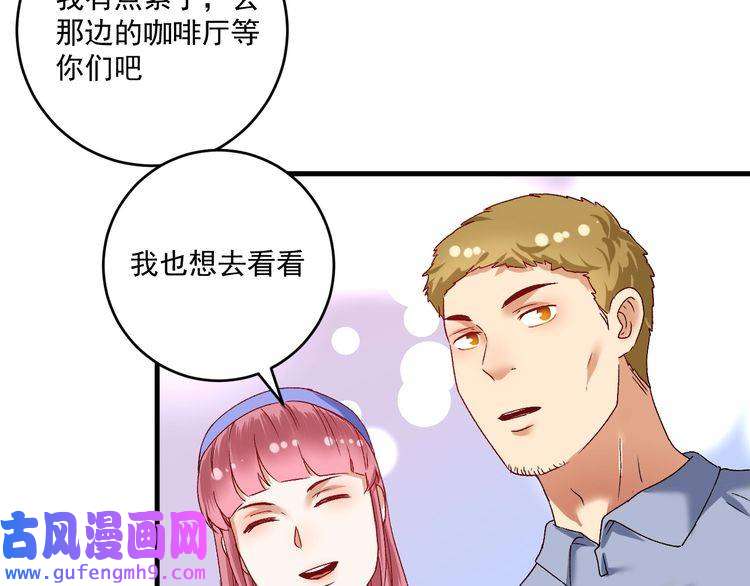我的成就有点多第111话 复杂关系