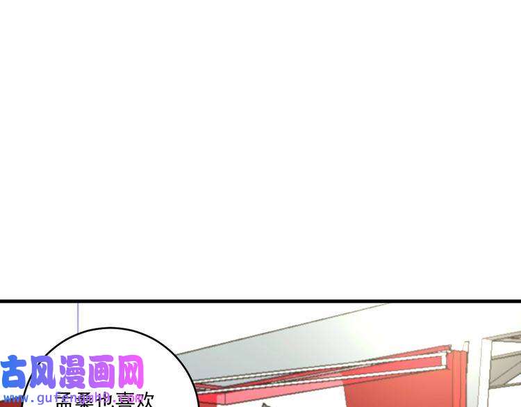 我的成就有点多第111话 复杂关系