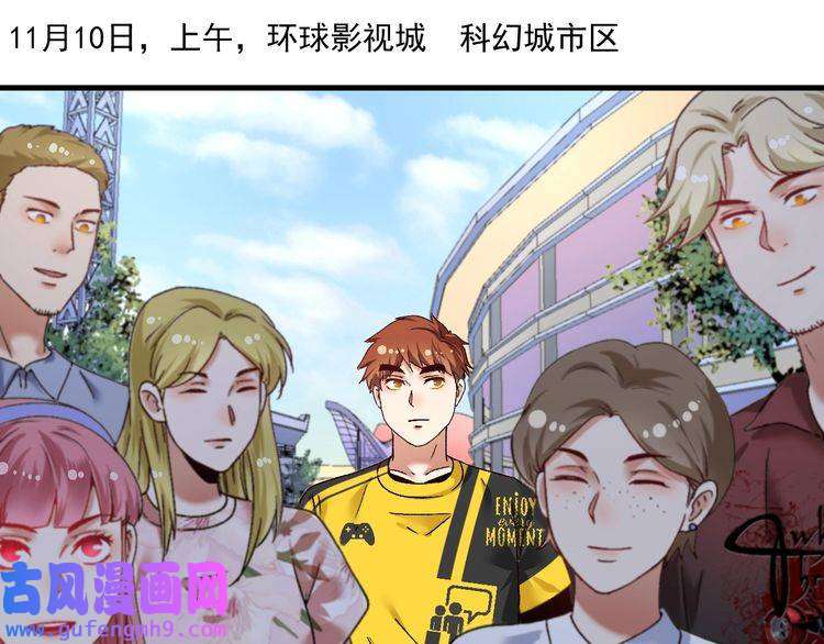 我的成就有点多第111话 复杂关系