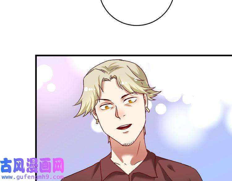 我的成就有点多第111话 复杂关系
