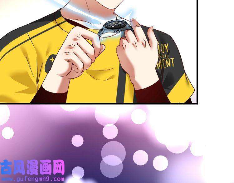 我的成就有点多第111话 复杂关系