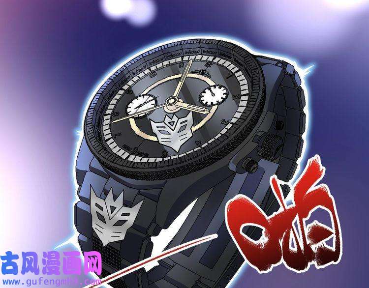 我的成就有点多第111话 复杂关系