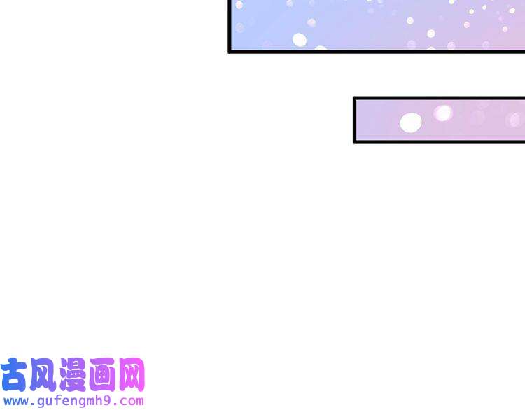 我的成就有点多第111话 复杂关系