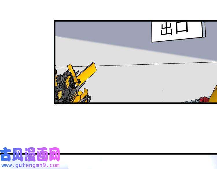 我的成就有点多第111话 复杂关系