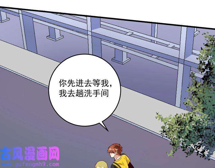 我的成就有点多第111话 复杂关系
