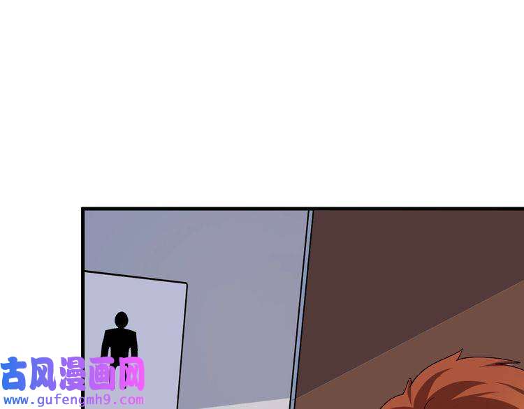 我的成就有点多第111话 复杂关系