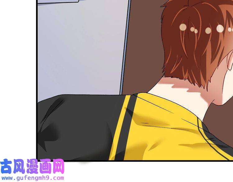 我的成就有点多第111话 复杂关系