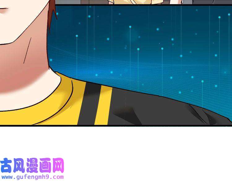 我的成就有点多第111话 复杂关系