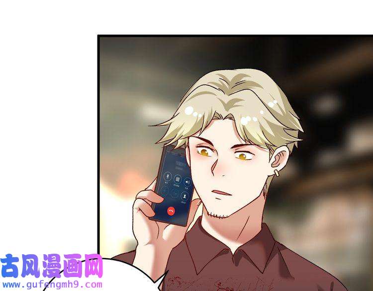 我的成就有点多第111话 复杂关系