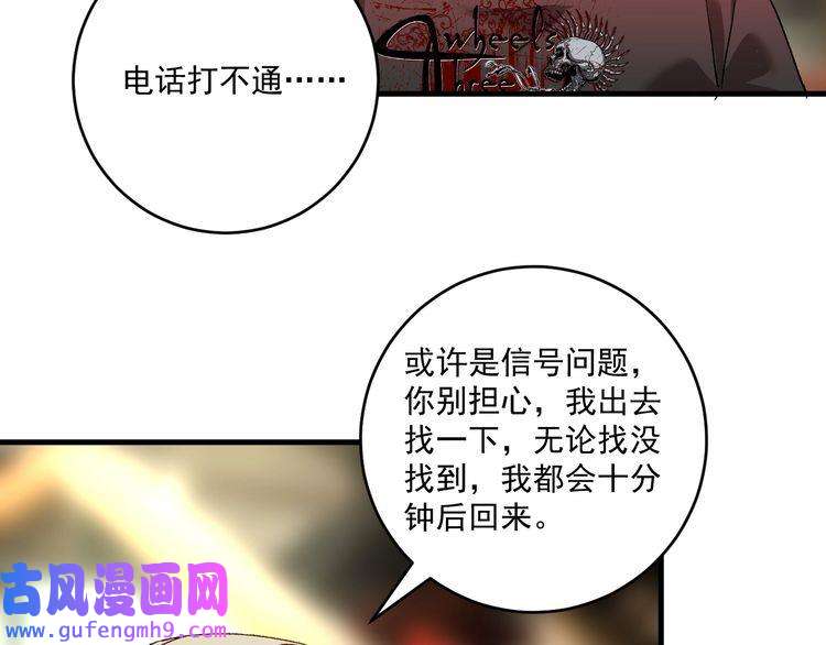 我的成就有点多第111话 复杂关系