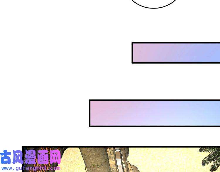 我的成就有点多第111话 复杂关系