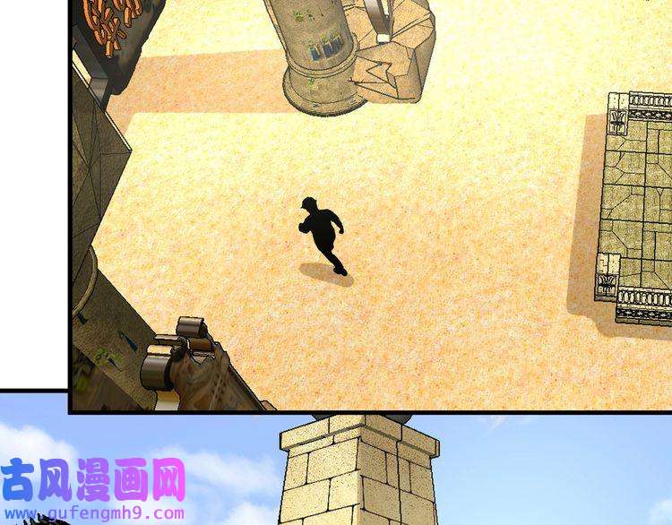 我的成就有点多第111话 复杂关系