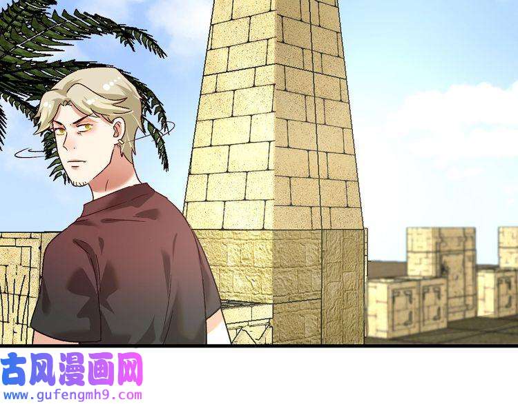 我的成就有点多第111话 复杂关系