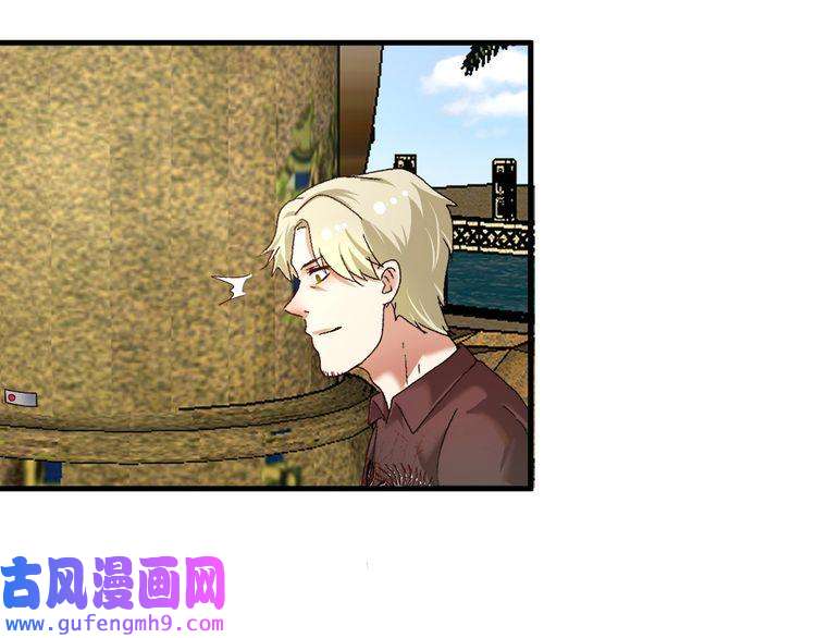 我的成就有点多第111话 复杂关系