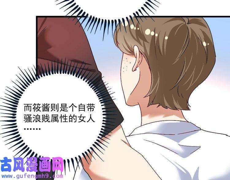我的成就有点多第111话 复杂关系