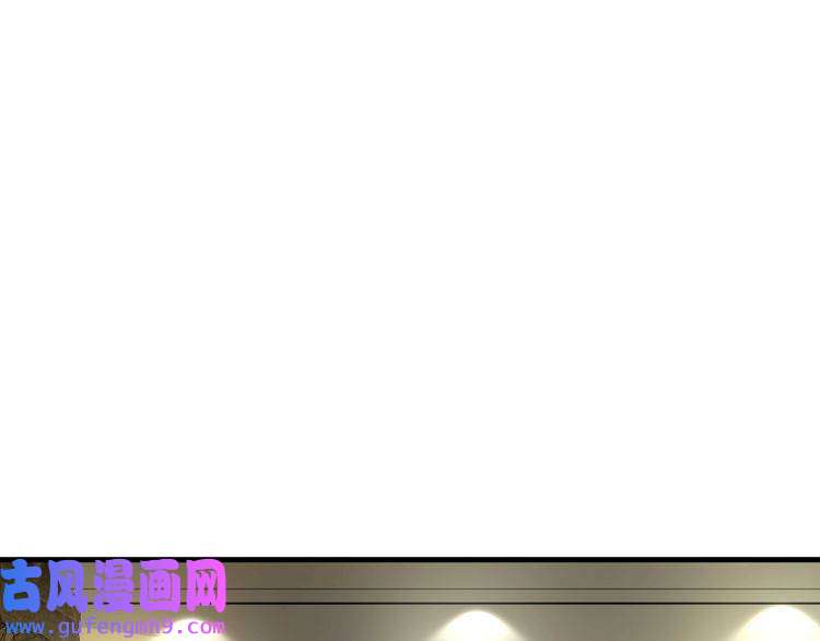 我的成就有点多第111话 复杂关系