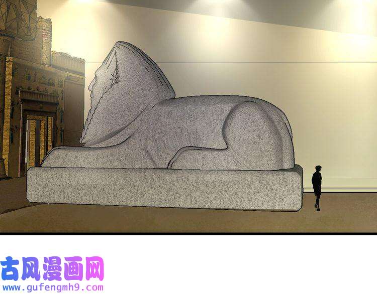 我的成就有点多第111话 复杂关系