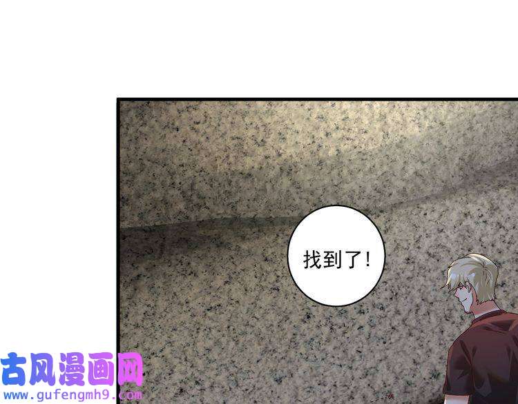 我的成就有点多第111话 复杂关系