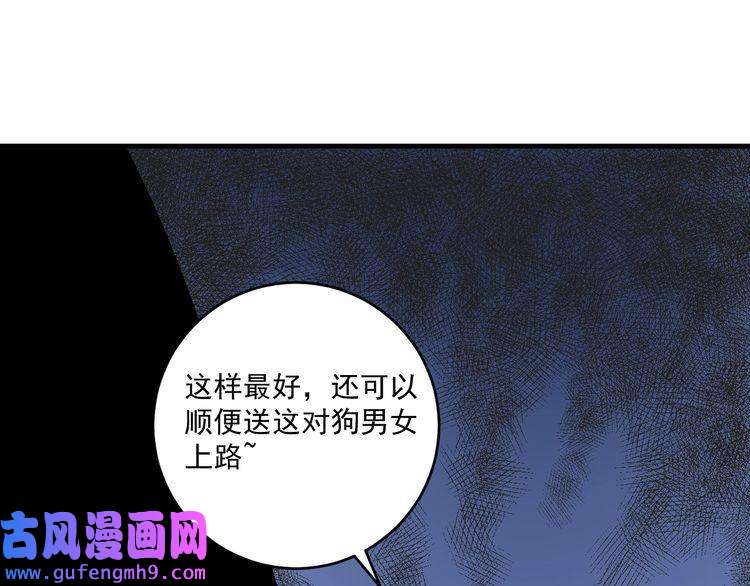 我的成就有点多第111话 复杂关系