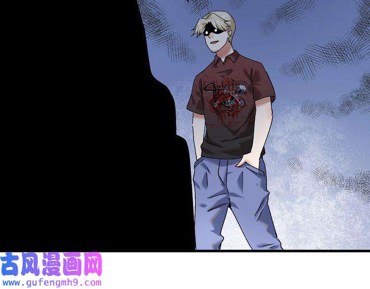 我的成就有点多第111话 复杂关系