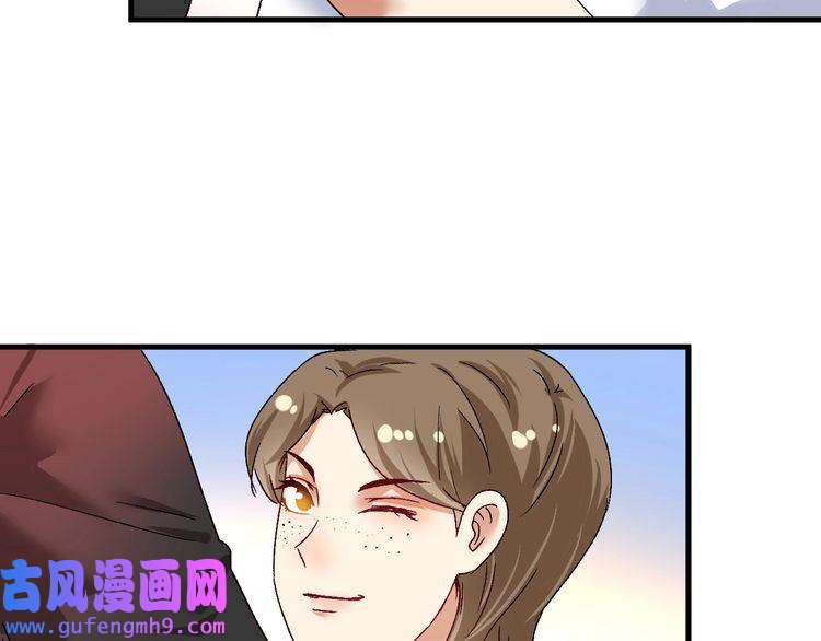 我的成就有点多第111话 复杂关系