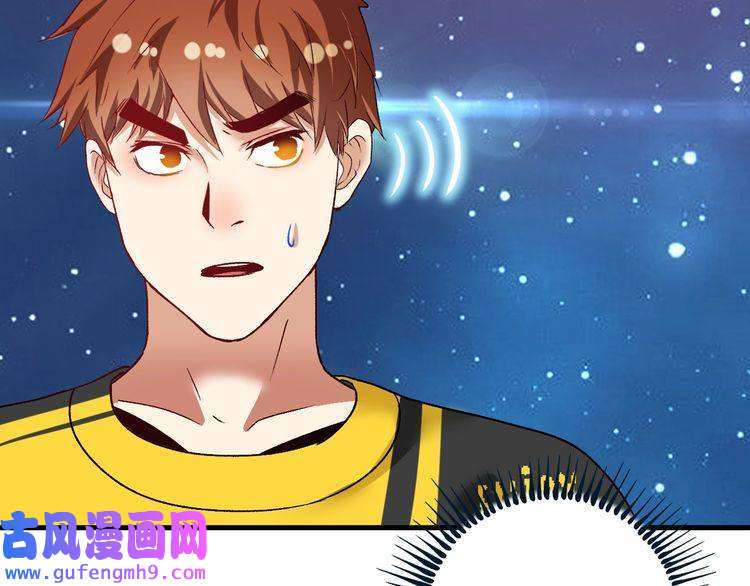 我的成就有点多第111话 复杂关系