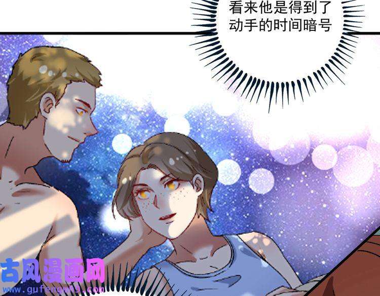 我的成就有点多第111话 复杂关系