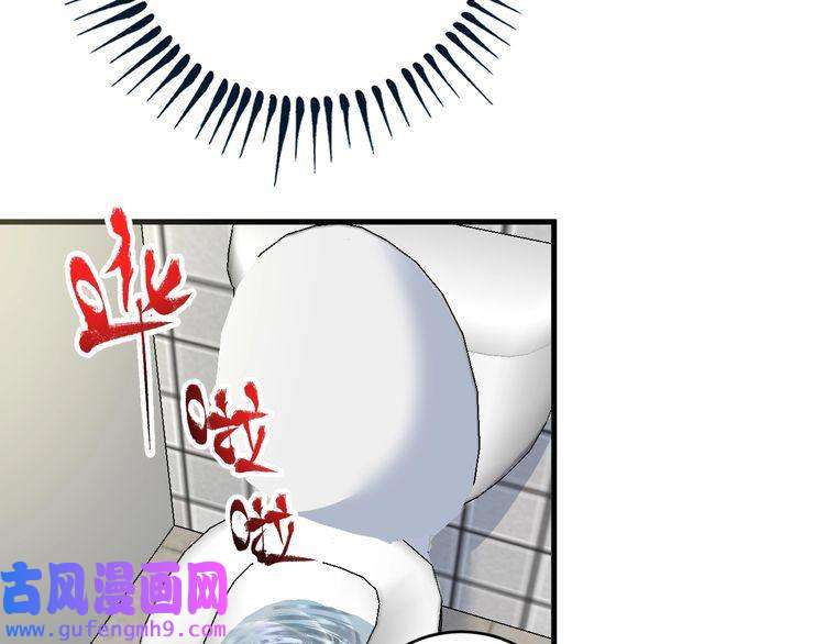 我的成就有点多第111话 复杂关系