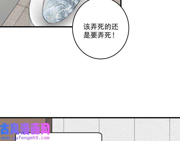 我的成就有点多第111话 复杂关系