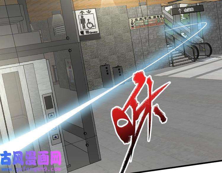 我的成就有点多第111话 复杂关系