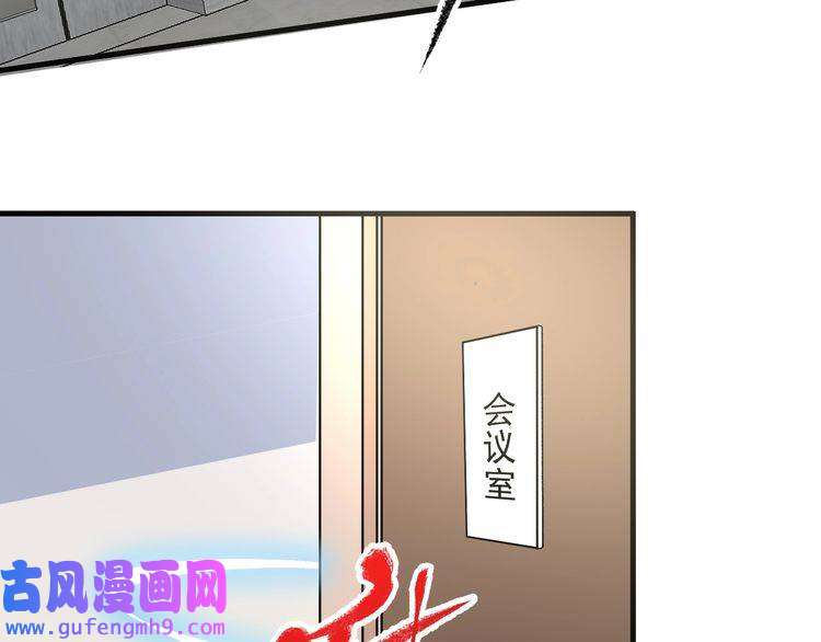 我的成就有点多第111话 复杂关系