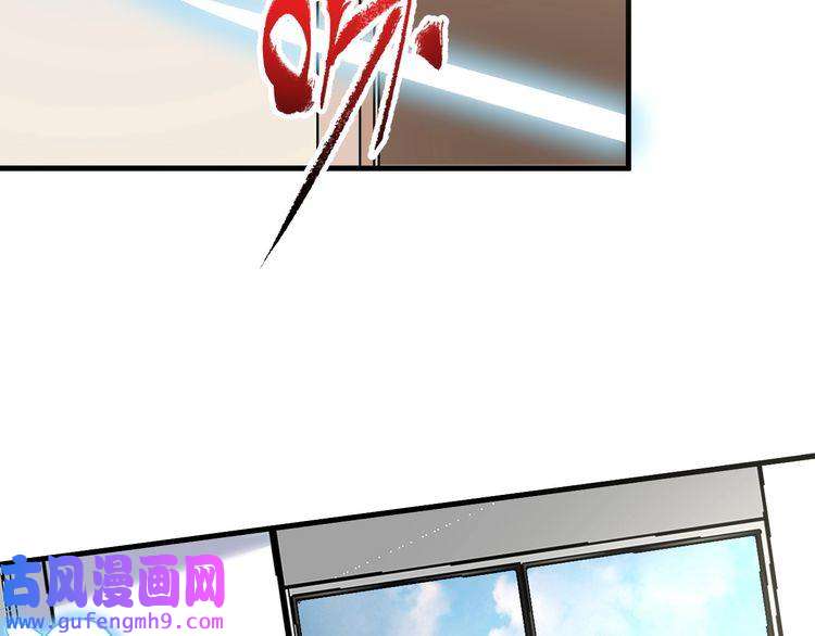 我的成就有点多第111话 复杂关系