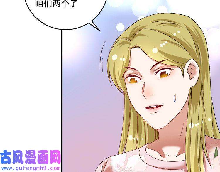 我的成就有点多第112话 发现同伙